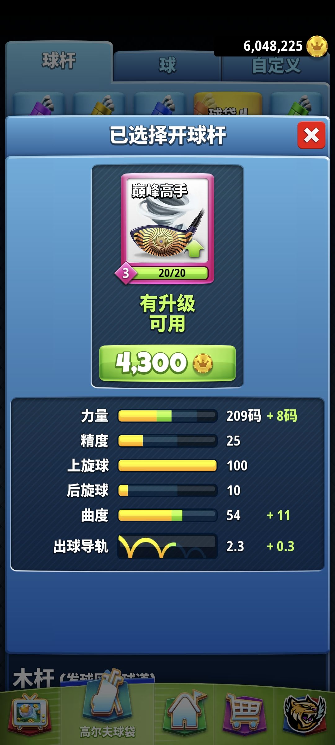 动态图片 3