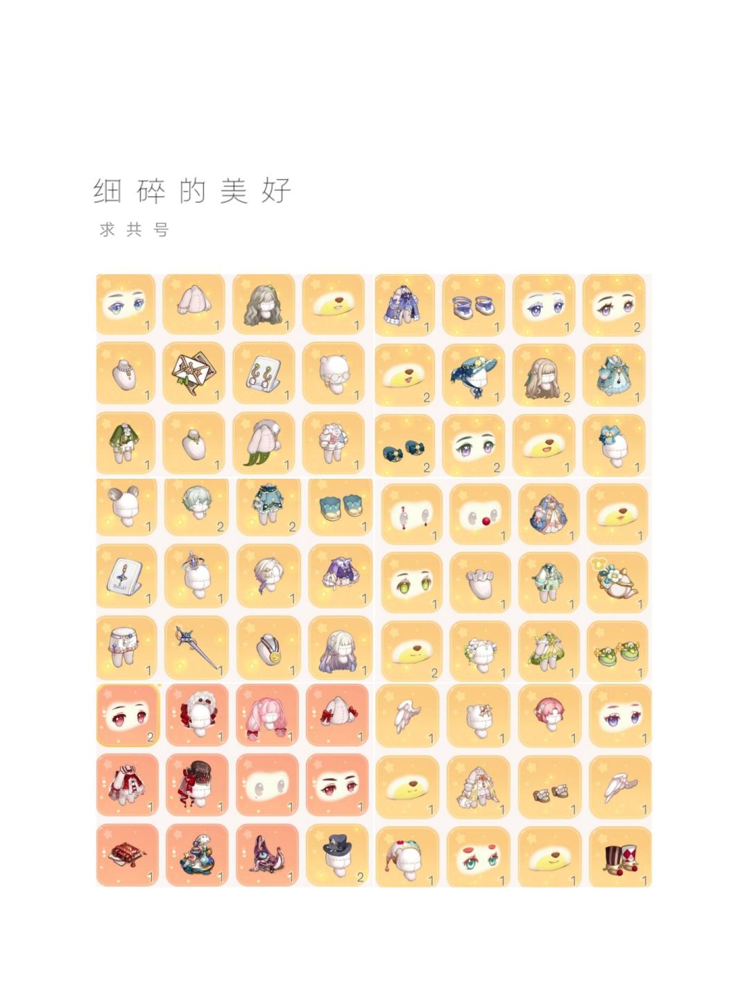 动态图片 4