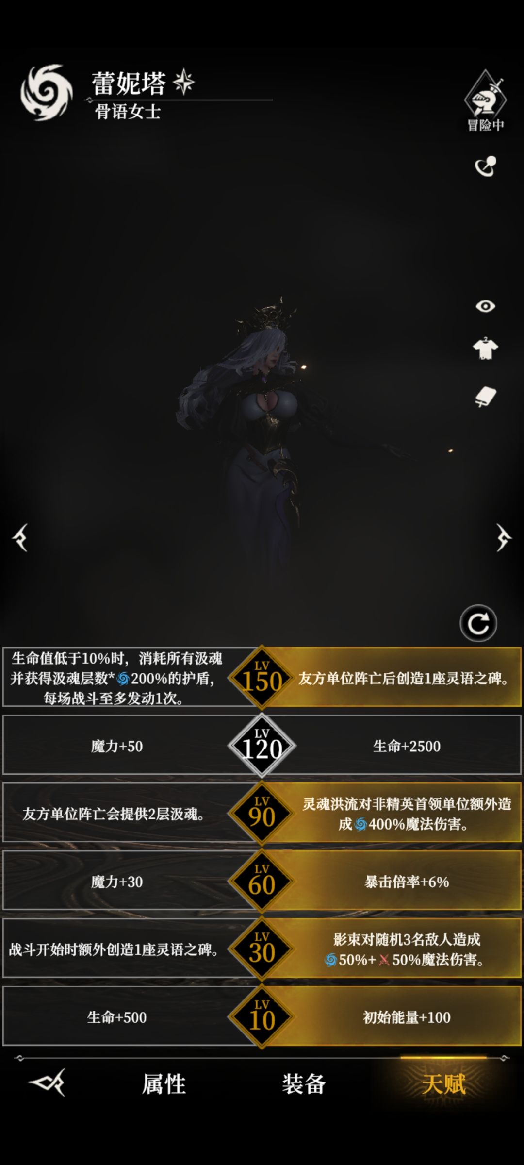 竟然没有人出地下城攻略,我来! 3