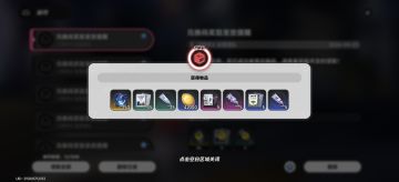 亲测全部可用的兑换码，后续会持续更新