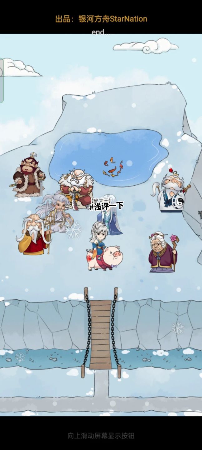 快被潜能掐死的萌新截图