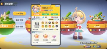 #暴吵萌厨魔性梗图大赏
#暴吵萌厨 
朋友你朋友，你的背景怎么这么强？🌝链接在哪？还可以，看你哪关刷了多少星