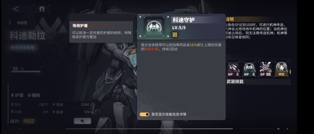 【苟命流】介绍两个不错的3星卡 2