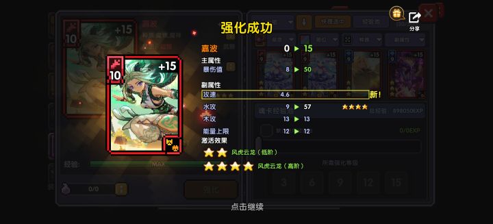 新木玩什么角色好截图