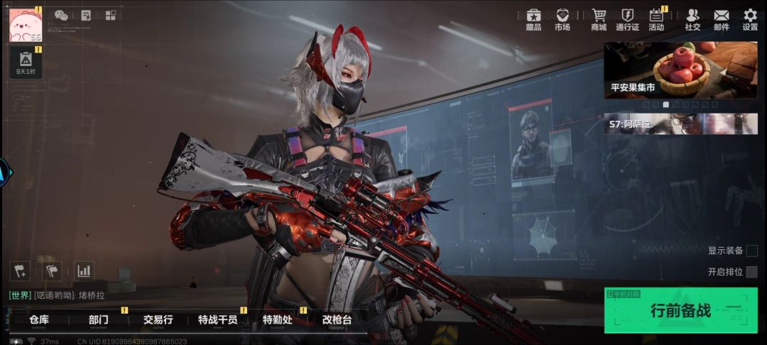 真帅吧 4