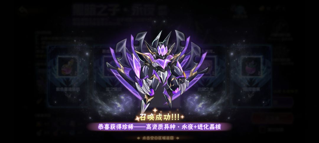 回归buff 2