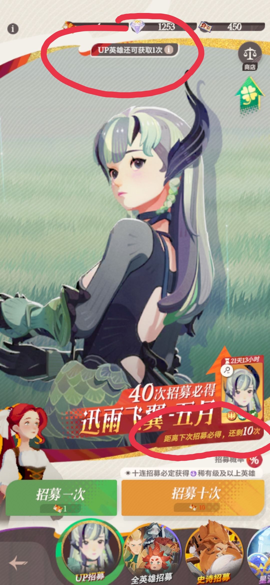 攻略，有利可图的攻略5号!截图