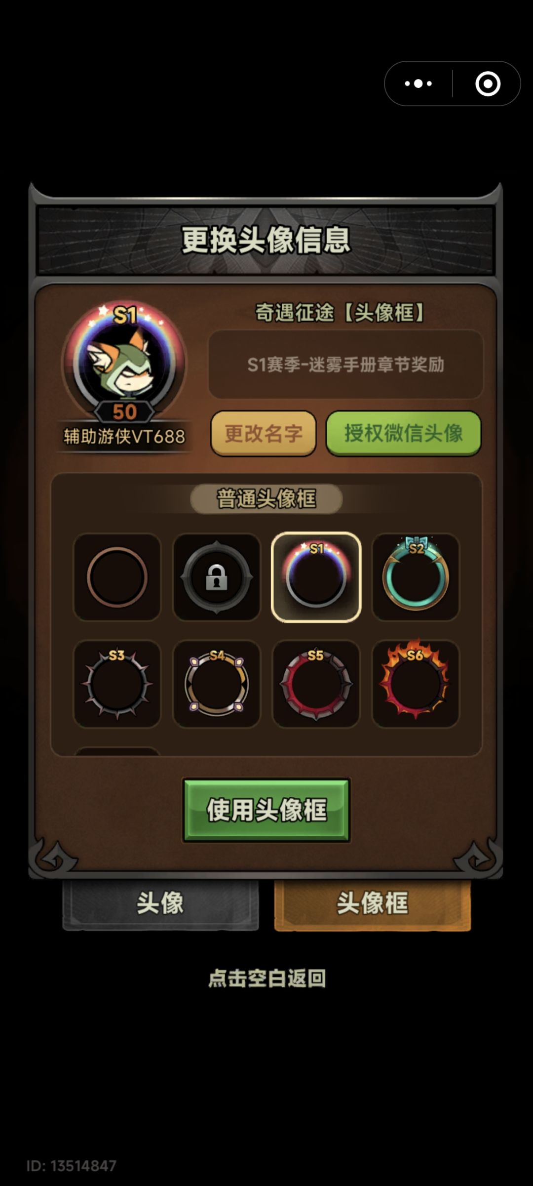 s1开始每赛季都玩。最无聊的一个赛季 1