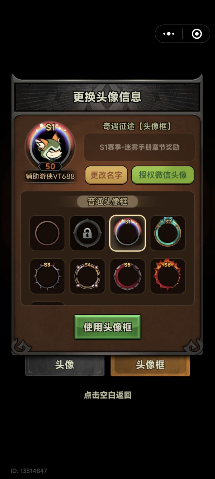 s1开始每赛季都玩。最无聊的一个赛季截图