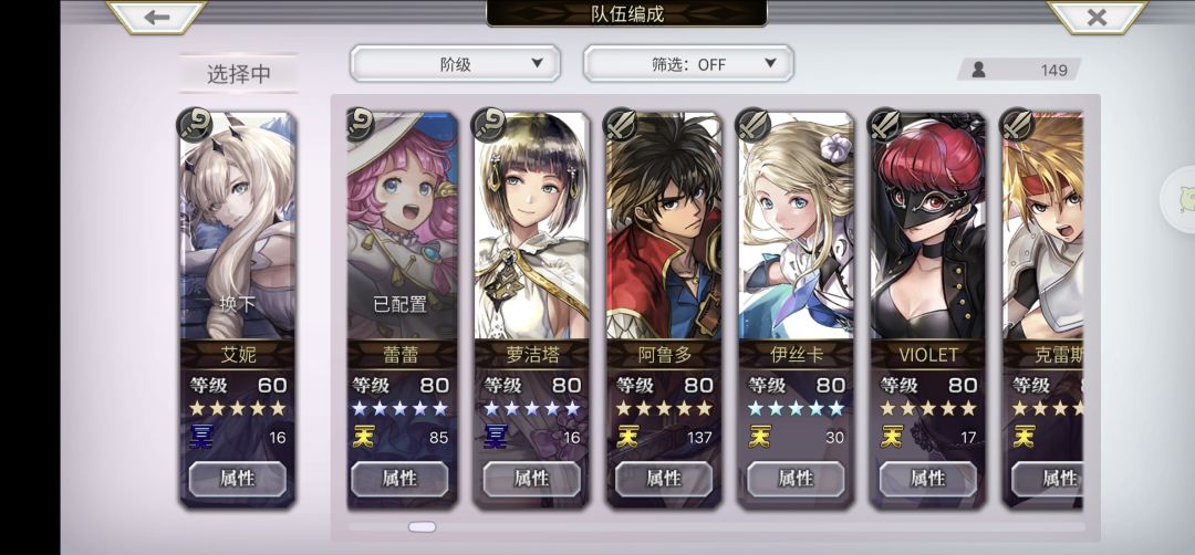 刚回归 3