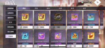 远古转世老登教你开荒大法！第二篇！