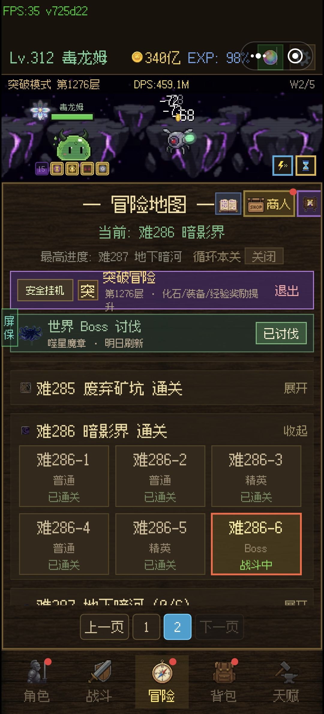 动态图片 6