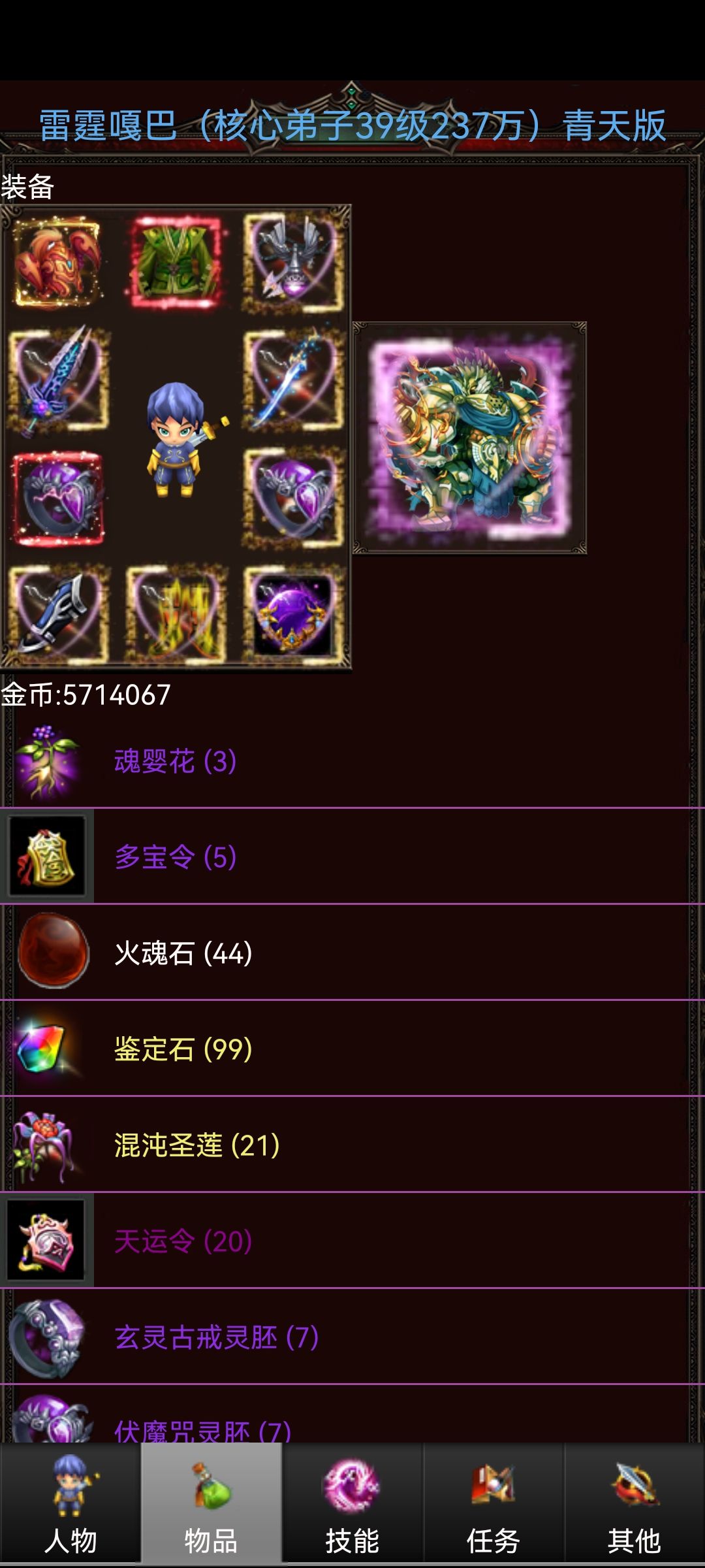 动态图片 3