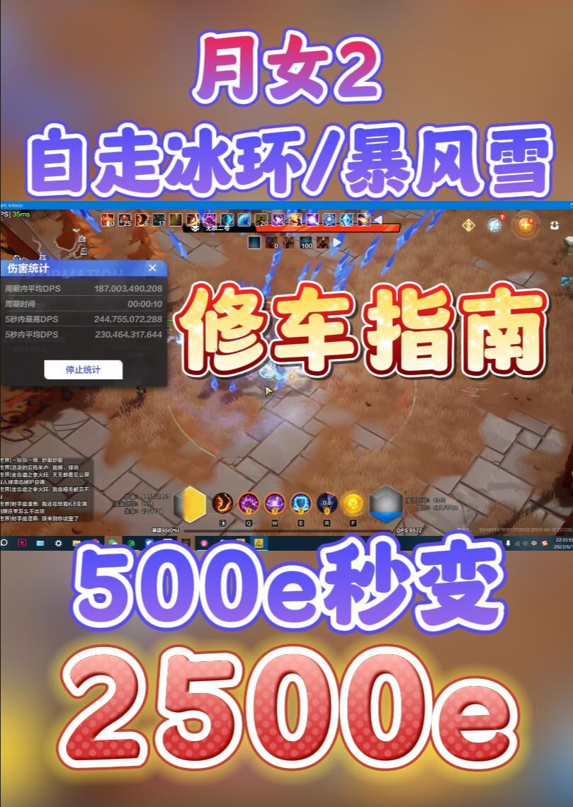 video-3547782