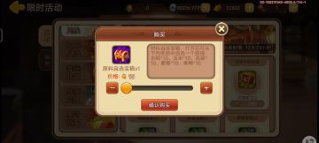 元旦活动的主题，对酒当歌，把酒言欢。