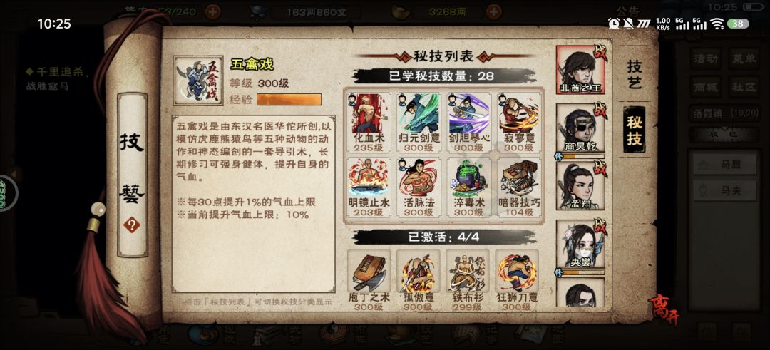 动态图片 5