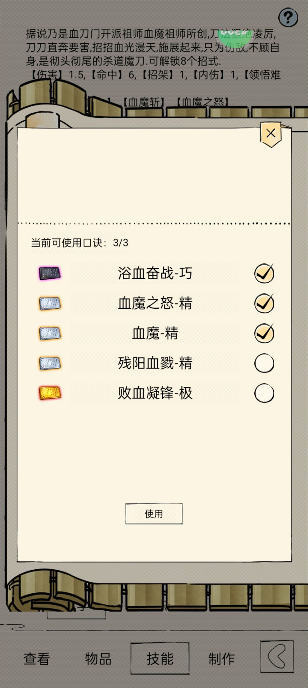 要不要买神行 3