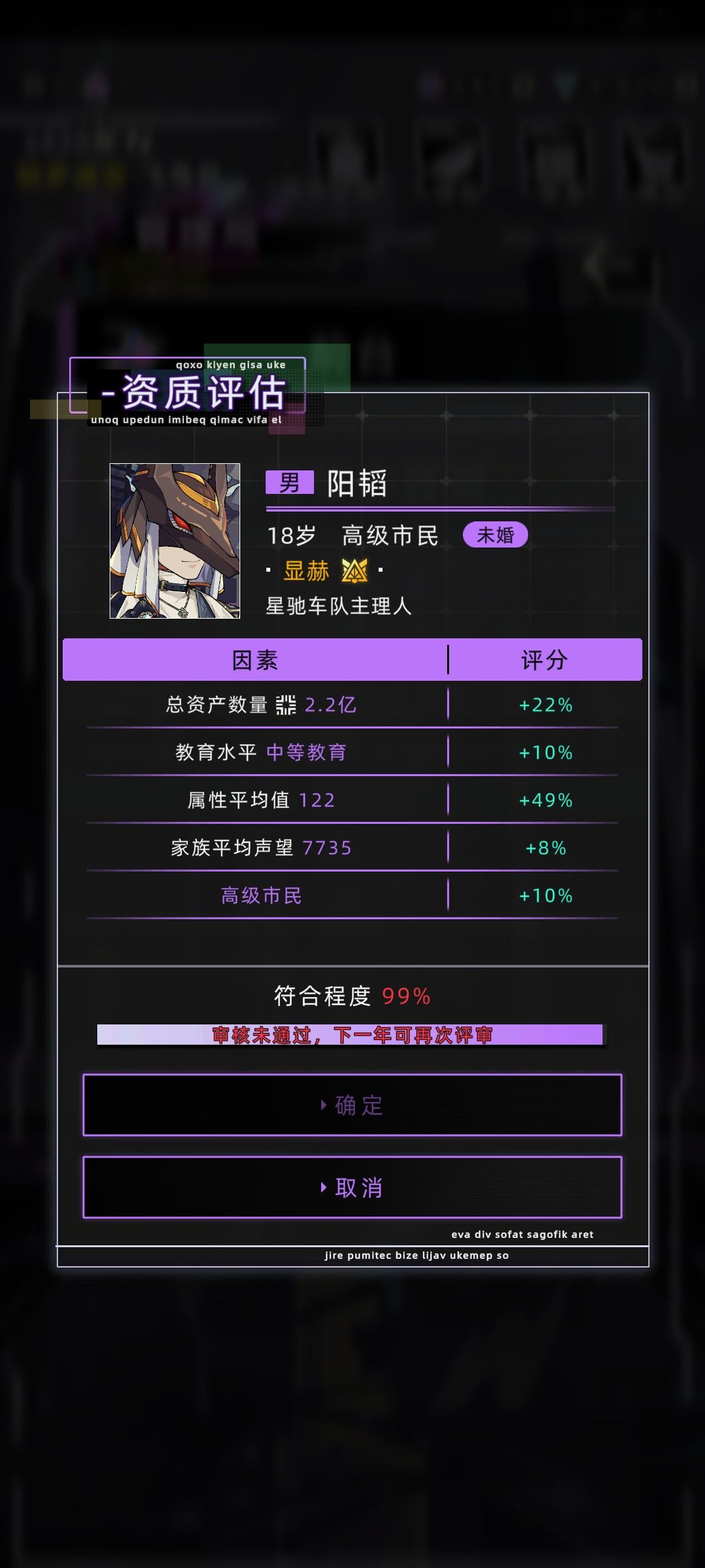 最绝望的一集 1