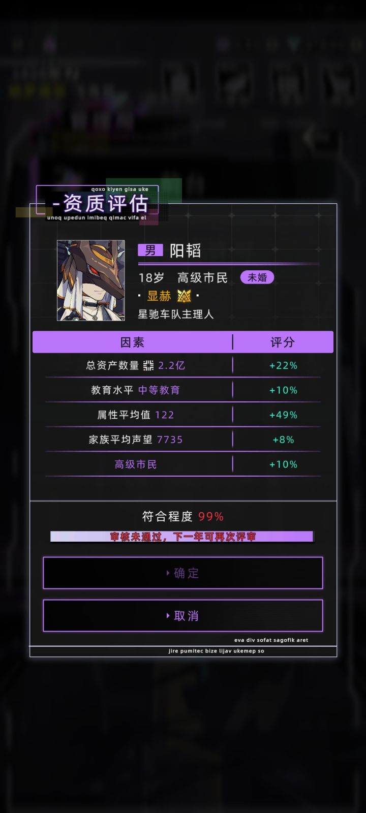 最绝望的一集截图