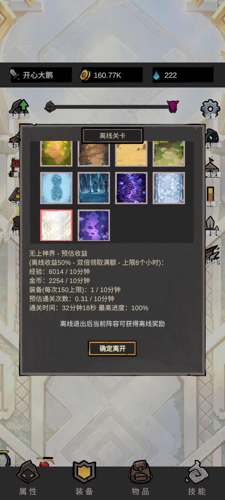 24小时速通,从0到图9 3