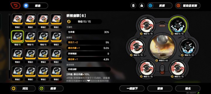 这两个盘子哪个能凑合用啊？截图