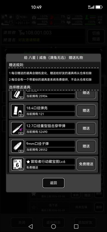 今日六图，仅限嫖删