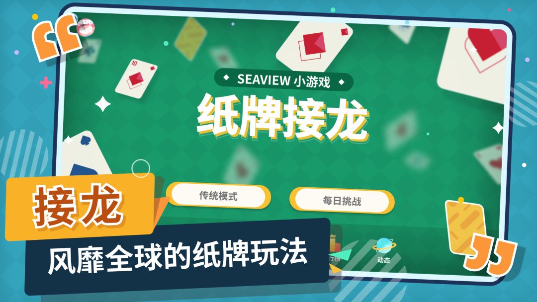 一眼看以为是小丑牌 1