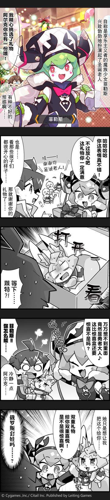 【弹射小世界】第314话 俄罗斯套娃