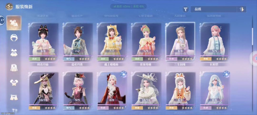 D一个共号 2