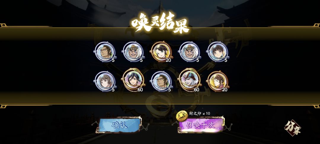 300抽换心歪到5星才出鸡西 1