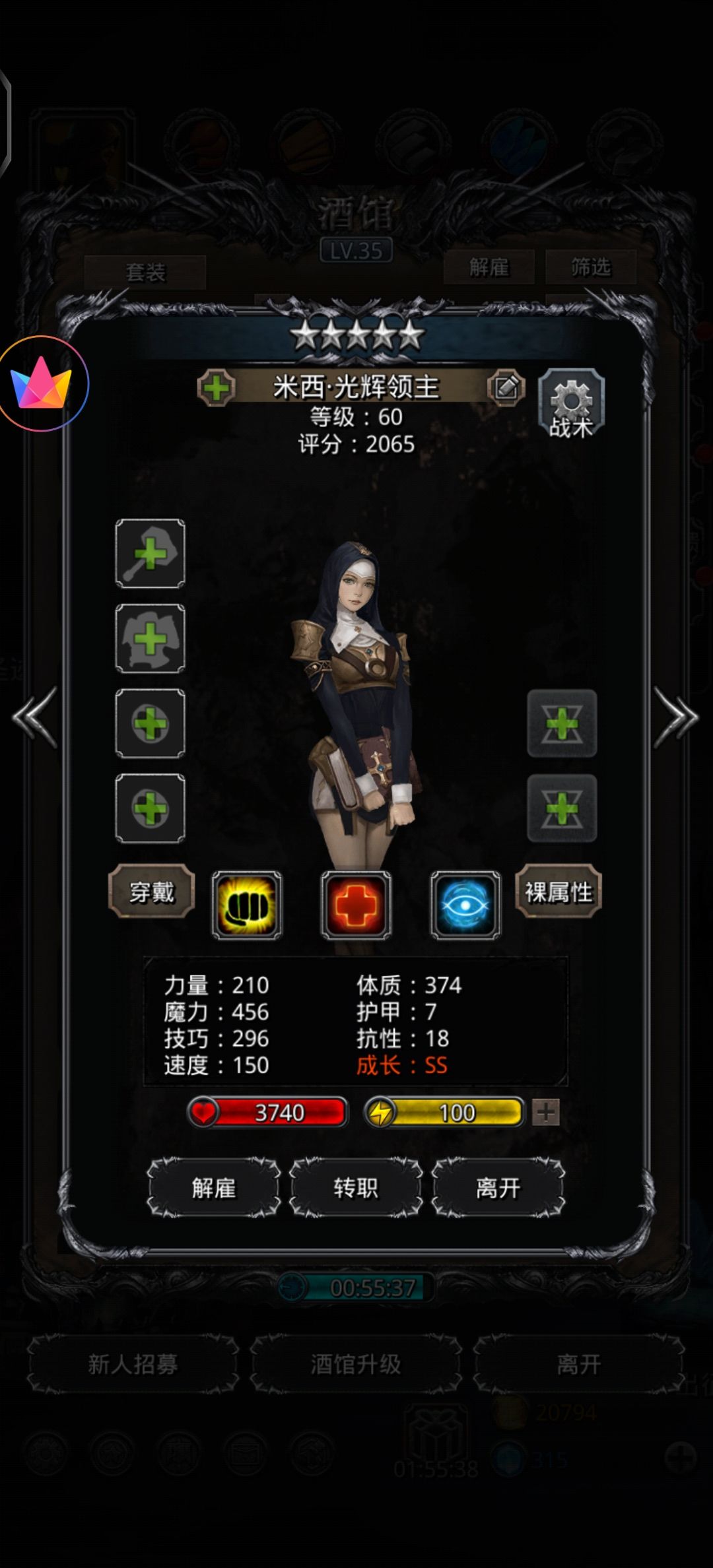 这个转什么 1