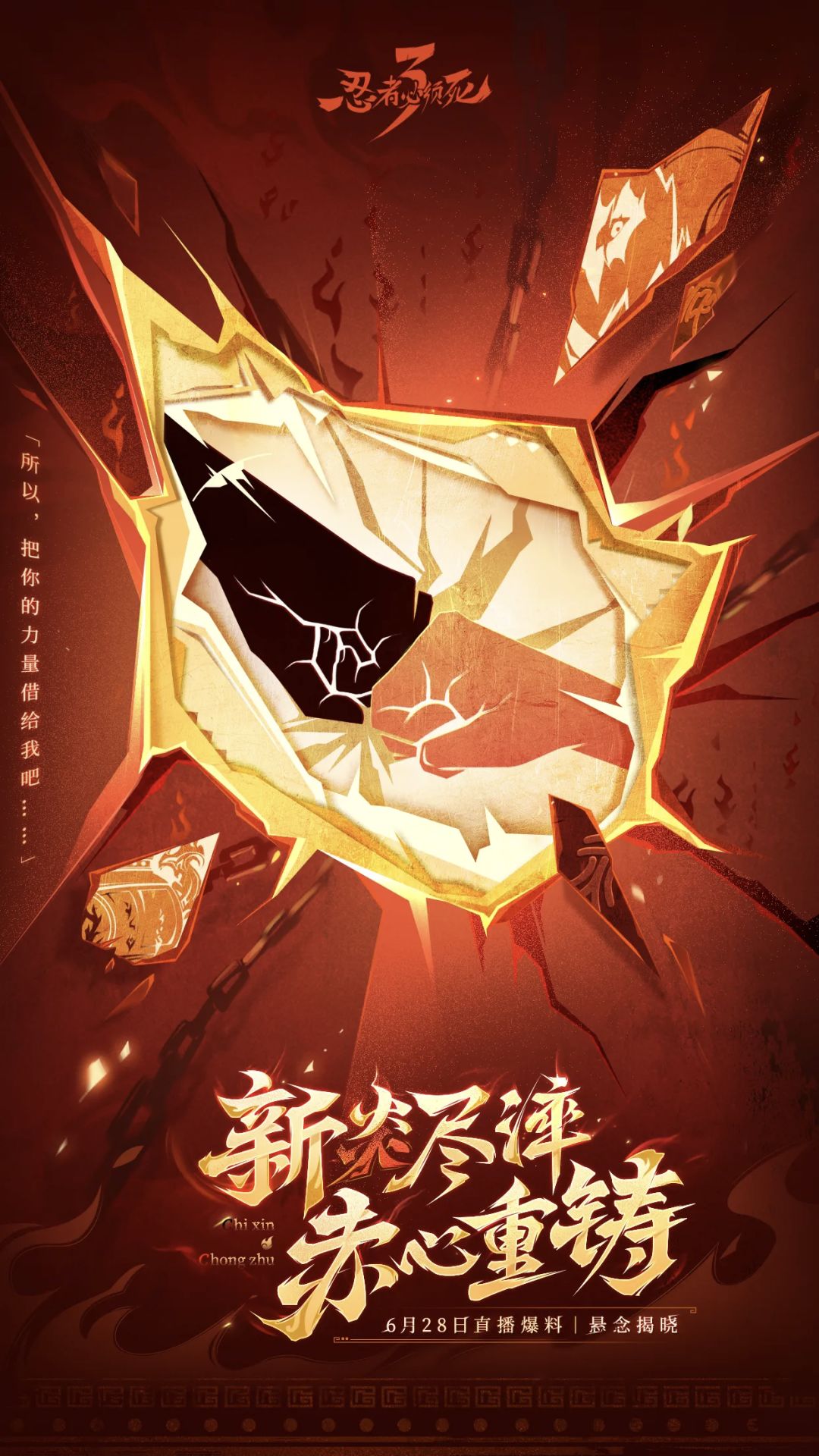 阳剑小黑,那位大人终于要来了吗 1