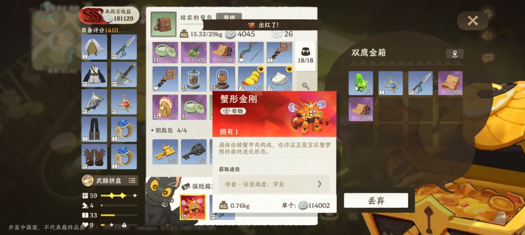 怎么升级快啊, 1