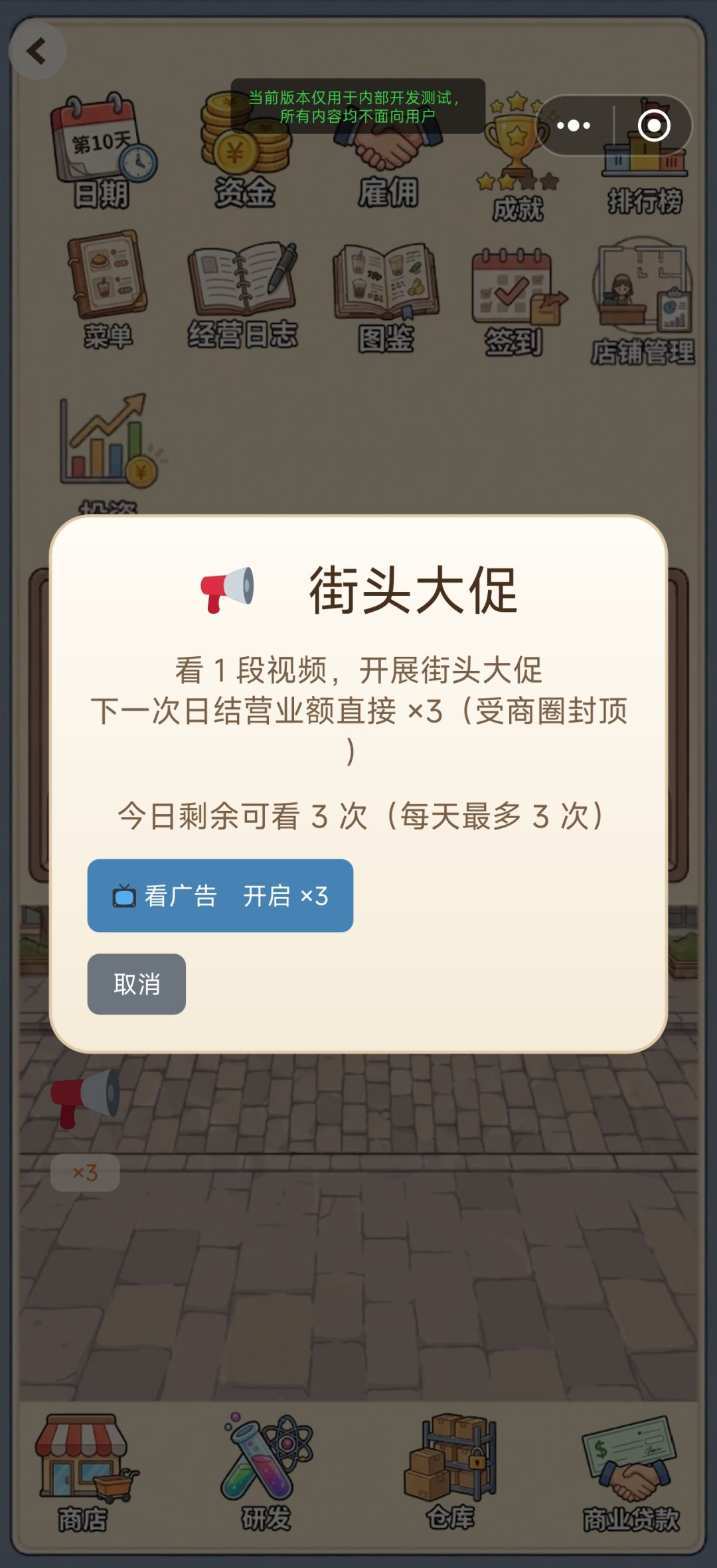 更新v1.1.0版本 2