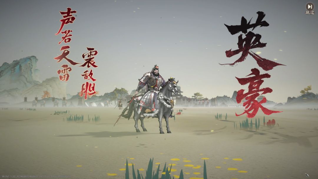 【抽将记录】张飞,入队!第50抽出的 2