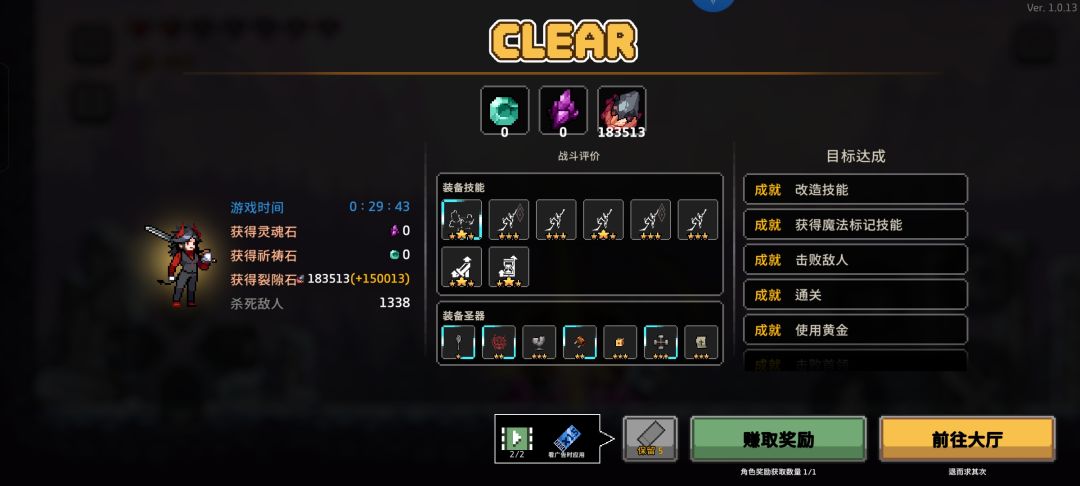 难度8赢了,oh 1