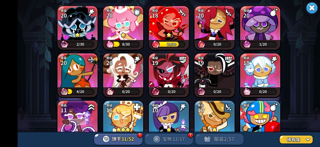 求问:怎么练 1