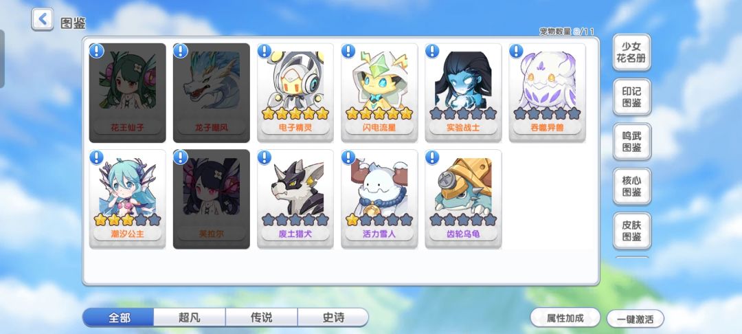又出bug了 1