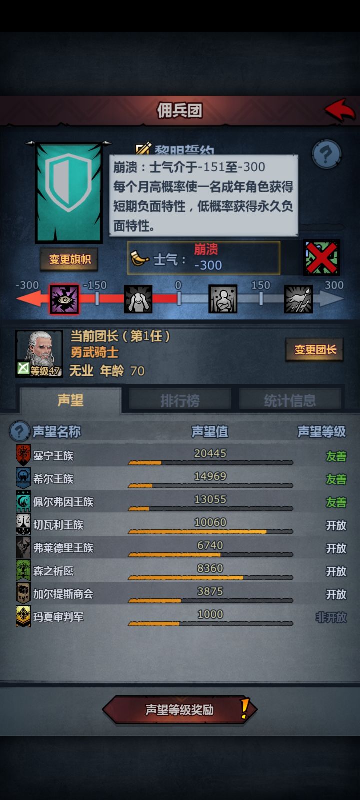 删号重玩了截图