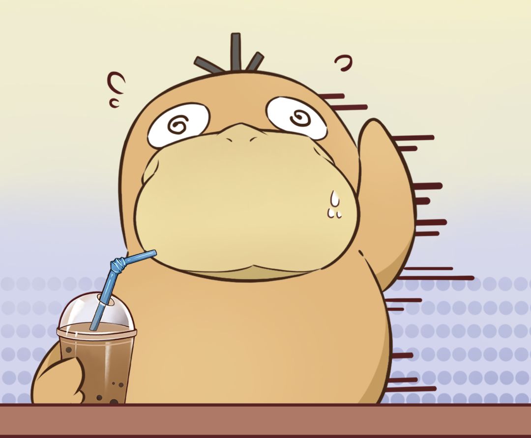 【同人条漫】可达鸭遭遇奶茶暴徒 2