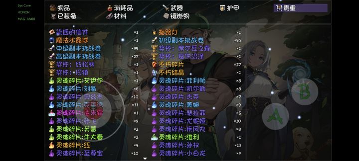 为啥用不了截图
