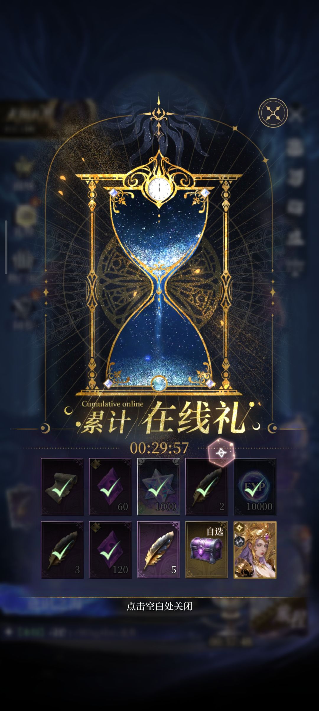 我是真的觉得有点离谱了 3