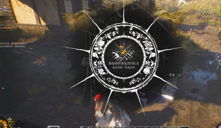 绯月杀新手上手截图