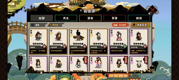 要不要开新号截图