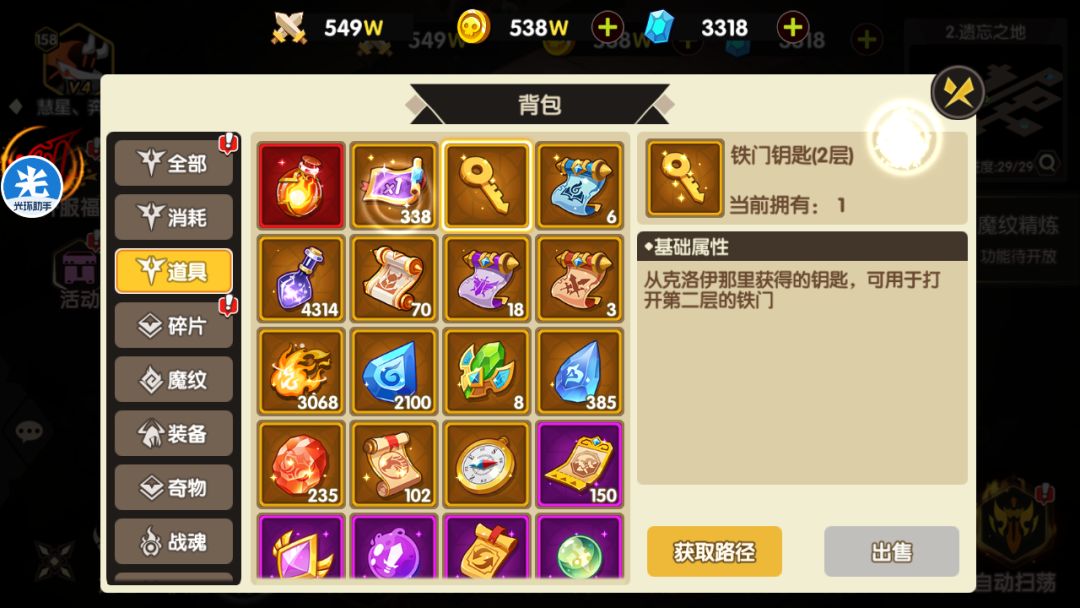 动态图片 2