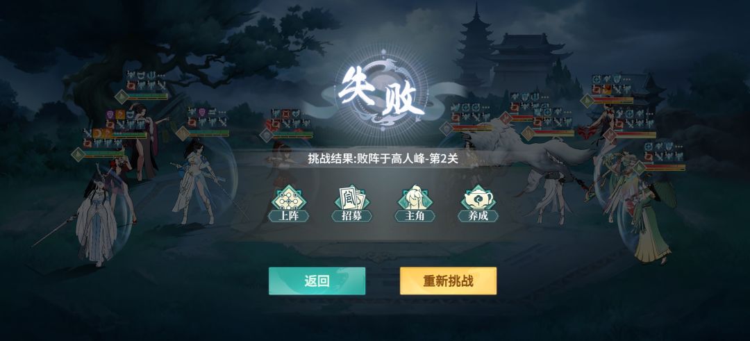 这高人峰真高啊!! 2