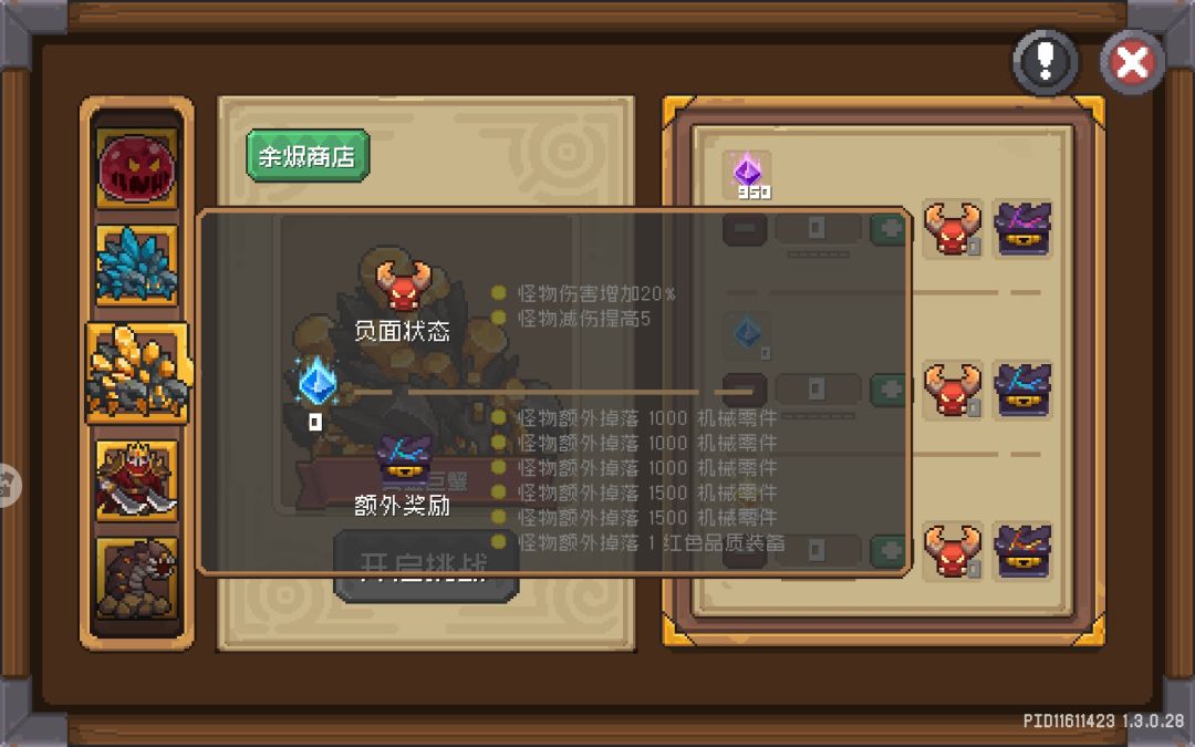 机械零件怎么刷？ 2