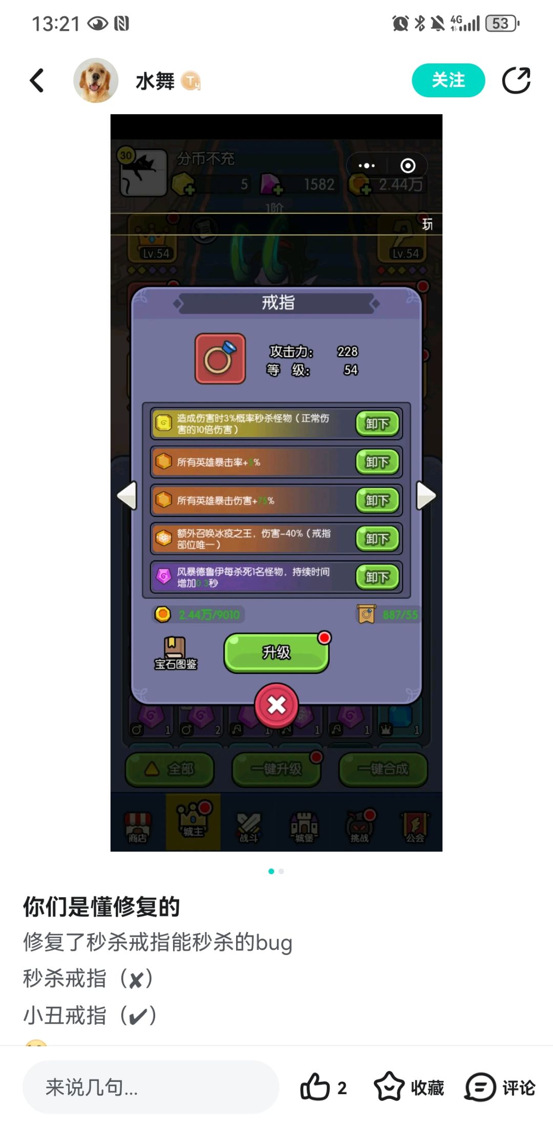 赶紧弃坑!就两周的时间暗改这么多! 1