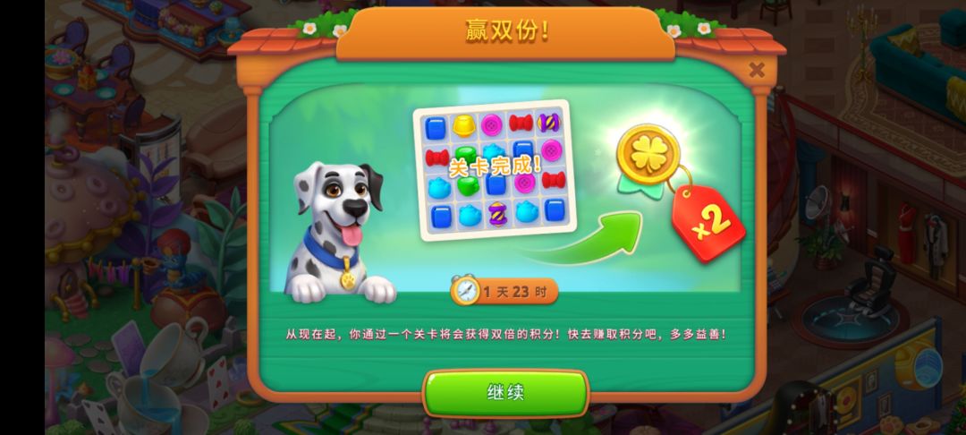 动态图片 1
