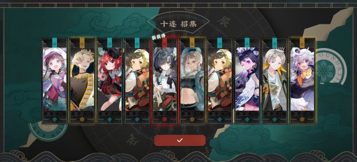 氵晒欧预警截图
